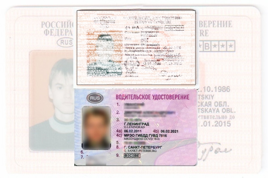 Дубликат водительских прав в Нижнекамске